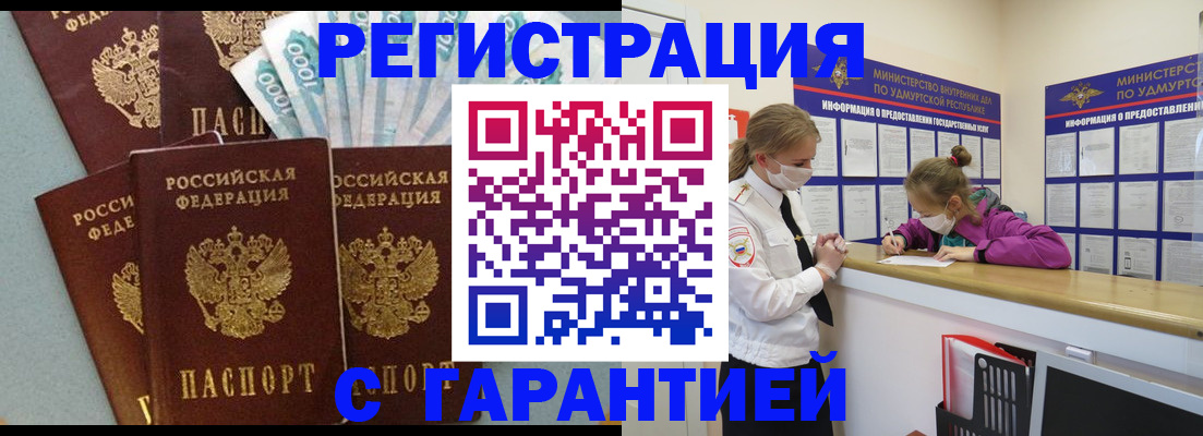 форма 3 в Петухово