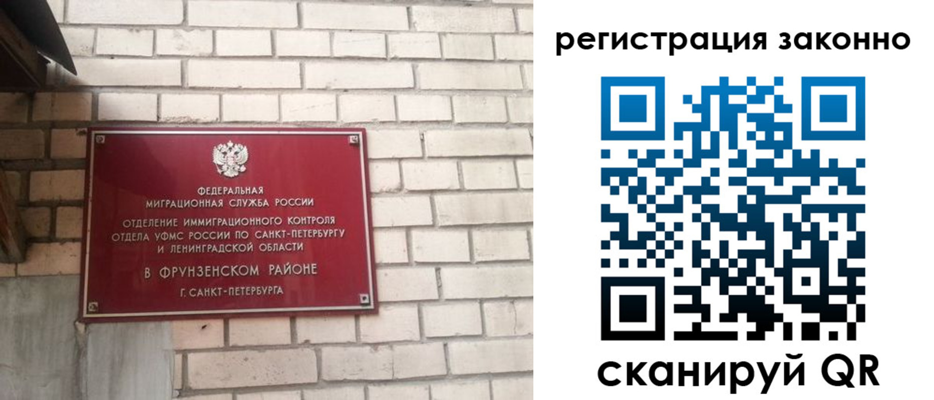 временная регистрация недорого в Петухово