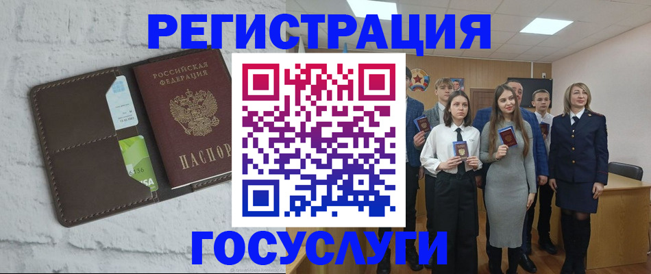 временная регистрация собственник в Петухово